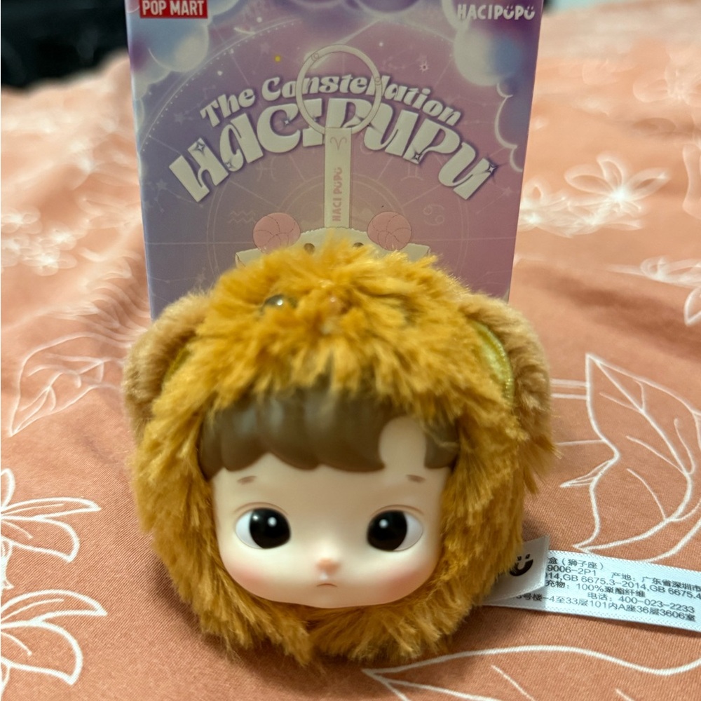 Pop Mart Hacipupu Constellation Figure